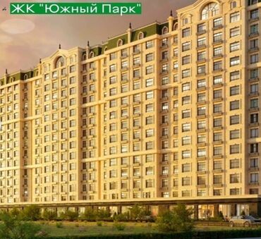 помощь по дому: 60м2 бизнес здания сатылат таатандын жанында