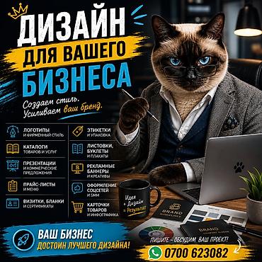 б у плитки: Графический дизайнер — 6