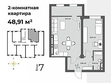 49: 1 комната, 49 м², Асанбай мкр Элитка, 6 этаж, ПСО (под самоотделку) — 2