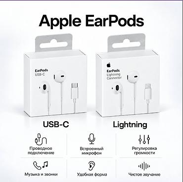 airpods pro чехол: Самовывоз, Платная доставка — 1