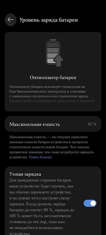 iphone pro max 16: OnePlus 13, Б/у, 256 ГБ, цвет - Черный, 2 SIM — 6