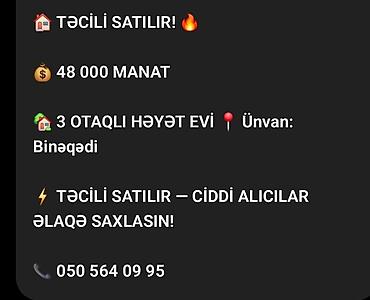 Həyət evləri və villaların satışı: 3 otaqlı, 85 kv. m, Kredit yoxdur, Yeni təmirli — 1