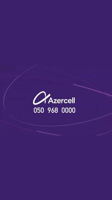 azercell qosa nomre: Номер: ( 050 ) ( 9680000 ), Б/у