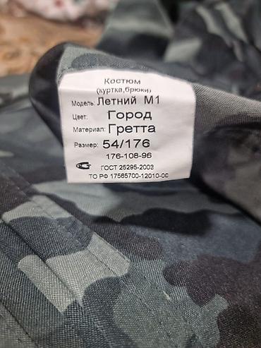 Спецодежда: Костюм «Летний М1» (куртка + брюки) - Расцветка: «Город» (городской — 2