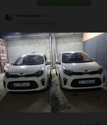 какие машины входят в комфорт яндекс такси в бишкеке: Kia Morning: 2019 г., 0.1 - engine capacity л, Автомат, Бензин, Хетчбек