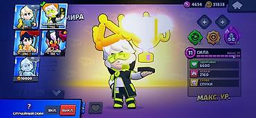Другие игры и приставки: Аккаунт Brawl Stars Легендарная лига - Путь к славе: 75 756 кубков — 15