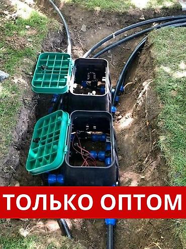калодец: Клапанный бокс для системы полива 10" люк ящик для клапана клапанный — 4