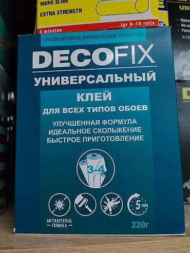 Туш кагаздар үчүн клей: DECOFIX Универсальный клей для обоев - Для всех типов обоев - — 1