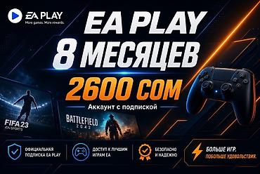 battle: Подписку купил себе на акк для PS4 но теперь приобрел Xbox и акк лежит — 1