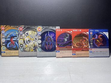 с кореи: Продам 6 карт 3 карты ворот 3 карты способностей Абсолютно новые