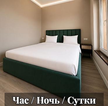 Посуточно снять на сутки ареда на ночь квартира на сутки почасовой