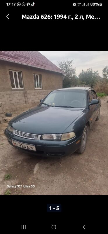 мазда mazda: Mazda 626: 1994 г., 0.2 л, Механика, Бензин, Бус