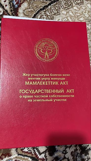 Продажа коттеджей и домов: Продается дом Район: Западный автовокзал Точный адрес: Краснодонцев — 2