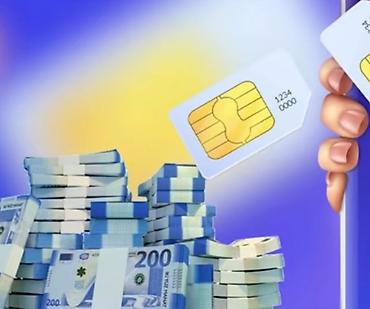 dubaydan telefon sifarişi: Nömrə: ( 055 ) ( 8881800 ), İşlənmiş — 1
