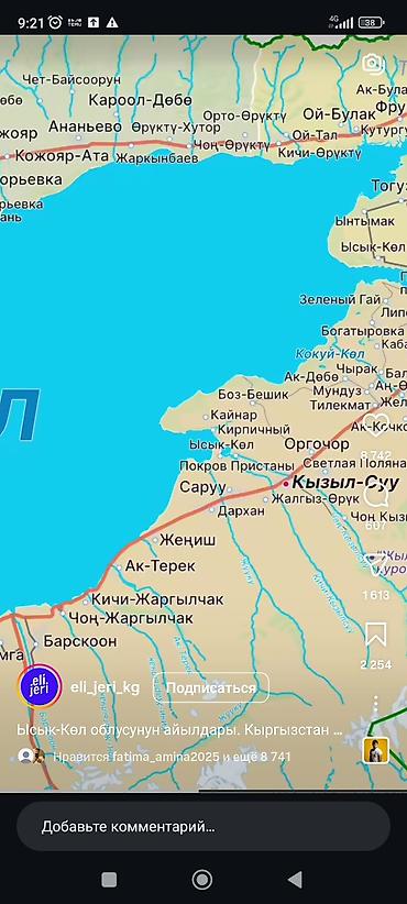 исык куль 2025: Курсы кыргызского языка — 1