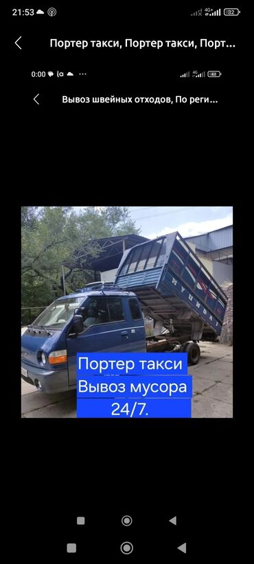 хадунок кара балта: Вывоз Мусор Вывоз Мусор Вывоз Мусор Вывоз Мусор Вывоз Мусор Вывоз