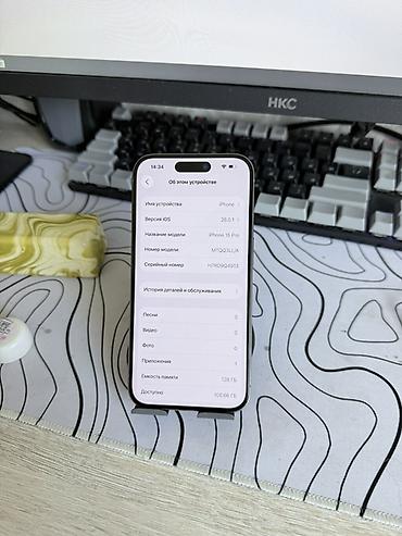 sony plastation 5: IPhone 15 Pro, 128 ГБ, цвет — серебристый (по фото). Номер модели на — 2