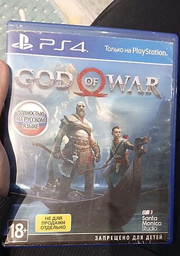 Видеоигры: Коллекция дисков для PlayStation 4: - Sniper Elite 4 (Italia) — — 2