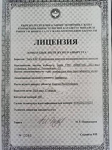 sat math: Автоломбард | Займ | Без поручителей — 2