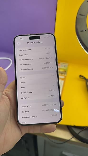 Apple iPhone: IPhone 15 Pro Max, Б/у, 256 ГБ, 88 % — 11