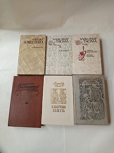 elektron kitab qiyməti: Книги. В хорошем состоянии Есть и другие книги . Цены 3-10м.Ватсап — 3