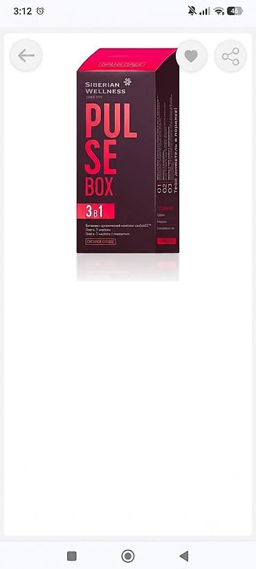 Siberian Wellness PULSE BOX 3‑ü 1-də – ürək-damar sağlamlığını