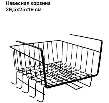 silver kitchen: Навесная корзина
Подвесная полка — 2