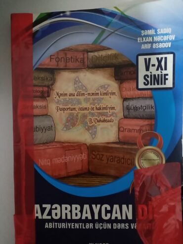 Testlər: Azərbaycan dili qayda. 3 manat