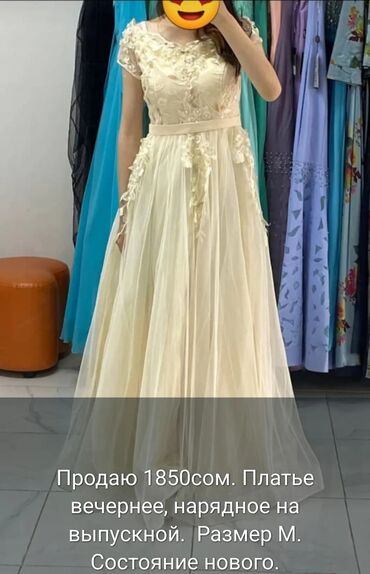 Платья: Детское платье, цвет - Красный, Новый — 7