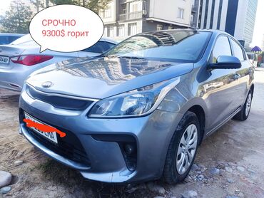 продам опель зафира: Kia Rio: 2019 г., 1.6 л, Автомат, Бензин, Седан