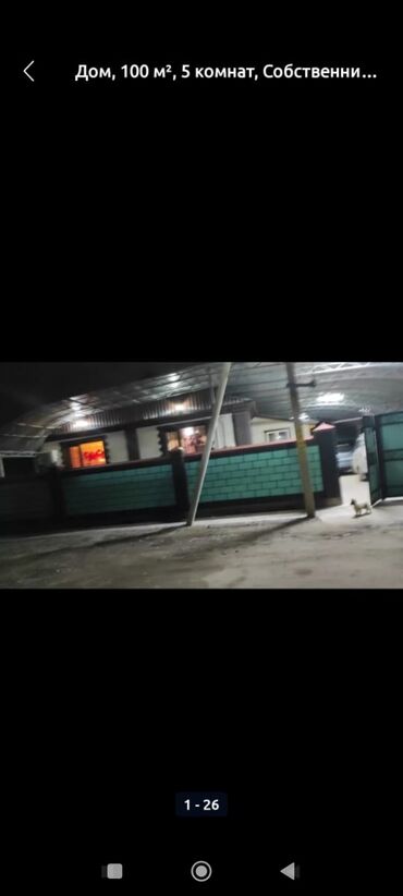 Продажа домов: Дом, 100 м², 5 комнат, Собственник, Старый ремонт — 12