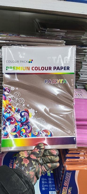 Пленка и бумага: Бумага — 9