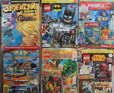 Подарки и сувениры: Книги для детей и взрослых,которые читают с удовольствием: Комиксы про — 19