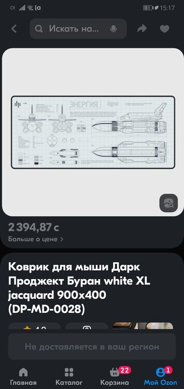 ноутбуки xiaomi бишкек: Эксклюзивный каврик Dark project Landau новый сделан из дороговатого