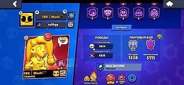 бравл старс аккаунты купить: Продажа игрового аккаунта Brawl Stars. Основное: - Трофеи: 78 015 - — 2