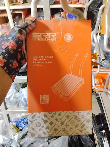 Радиатор печки SRR Genuine Parts (Heat Exchanger) - Назначение