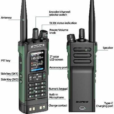 Ostali mobilni telefoni: Baofeng UV-32 — 11