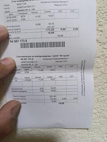 Ремонт под ключ: Услуги ремонта и отделки под ключ - Плиточные работы: укладка — 13