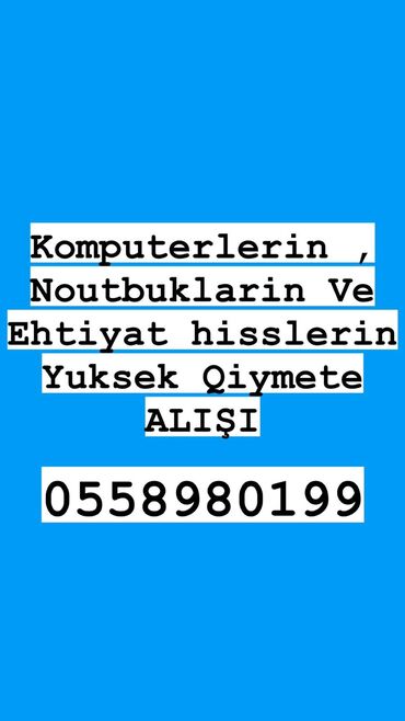 купить б у ноутбук: Yeni və işlənmiş komputerlərin,noutbuklarin ALİŞİ!!!