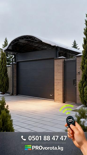 Секционные ворота: Стальные, Автоматические, Alutech, Для гаража, Для частного дома, Для контейнера, Бронированные, Оптом, Новый, Бесплатная установка — 25