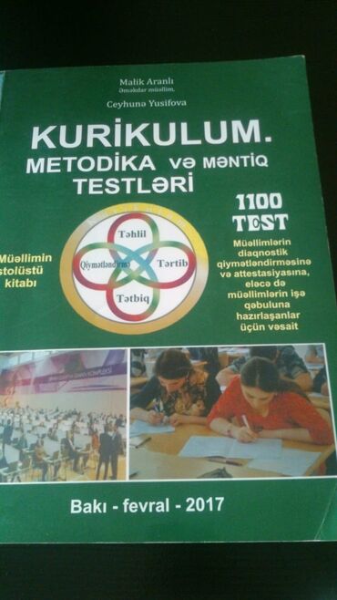 azerbaycan dili hedef kitabi: Мuellimler ucun kitablar. Чтобы посмотреть все мои обьявления,нажмите