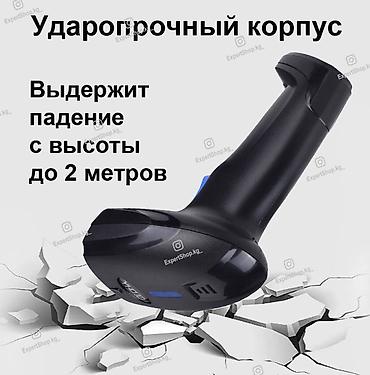 Торговые принтеры: Универсальный беспроводной сканер штрих-кодов 2D YHD 1100DW - работает — 4