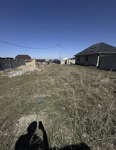 кыймылсыз мүлк: 5 соток, Курулуш, Кызыл китеп — 2