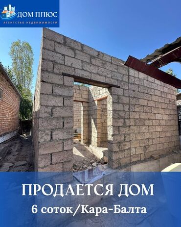 дом чертож: Дом, 62 м², 3 комнаты, Агентство недвижимости, ПСО (под самоотделку)