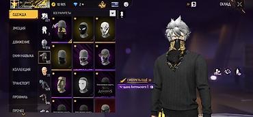 Другая бижутерия: Продам олд аккаунт Free Fire 🔥 📌 Уровень: 71 🎮 Ранг: Грандмастер 💎 — 8