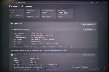 i5 3570: Компьютер, ядер - 16, ОЗУ 32 ГБ, Игровой, Б/у, Intel Core i7, NVIDIA GeForce RTX 3060, HDD + SSD — 4