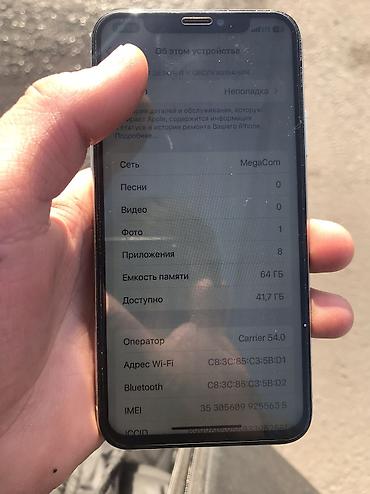 Apple iPhone: IPhone X, Б/у, 64 ГБ, Белый, Чехол, Кабель, Защитное стекло, 100 % — 8