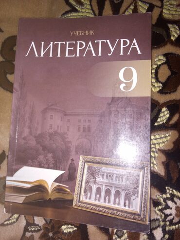 çingiz abdullayev kitabları: Təzə kitablar, 4 ay istifadə olunub. yaxşı vəziyyətdə 7-ci sinif (