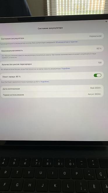 ipad pencil: Apple iPad Air M2 13 + original Magic Keyboard Если отдельно: iPad — 7
