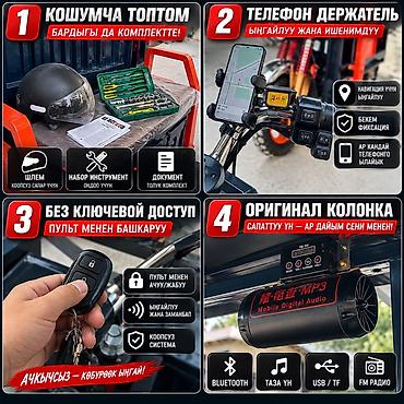 зеркало альфард: Электрический трехколесный грузовой самосвал ARGO Tulpar Pro — 2